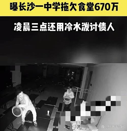 长沙一大学宿舍被淹,长沙一高校学生宿舍起火