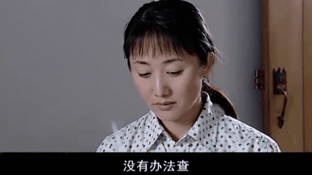 失踪半年的妻子结婚,失踪半年的妻子结婚了