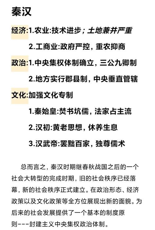 香港澳门 第5页