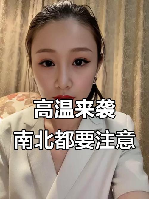 南方出现焖蒸型高温,南方闷热