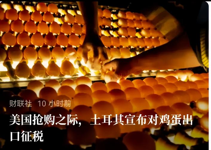 美召回170万枚鸡蛋,美国将召回近385万公斤鸡肉
