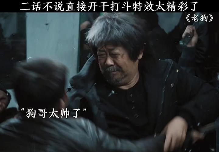 大爷体内藏52年牙刷,大爷藏了很多枪是什么电影